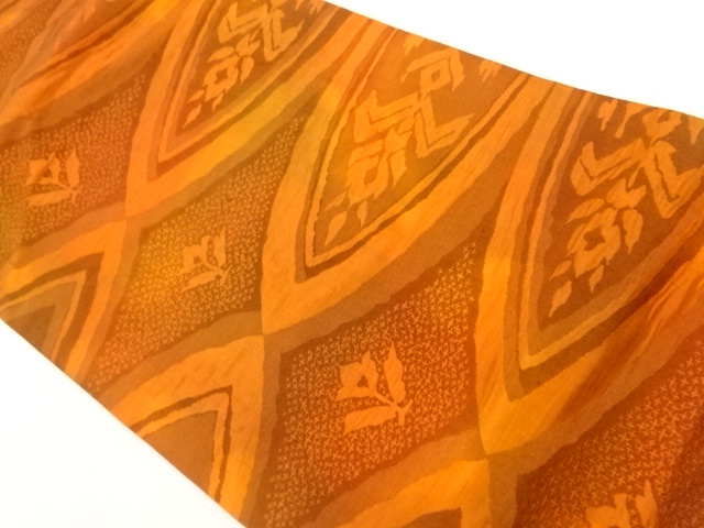 JAPANESE NAGOYA OBI / WOVEN ABSTRACT RHOMBUS